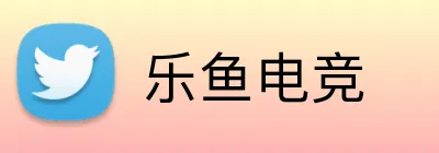 乐鱼电竞 Logo